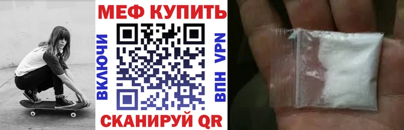 Купить Чехов Кокаин МЕФ МДМА ГАШ