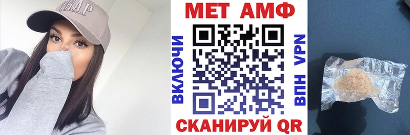АМФ 97%  Чехов 