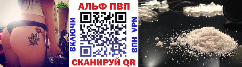 A-PVP крисы CK  где продают наркотики  Чехов 
