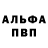 Амфетамин Premium perovd1