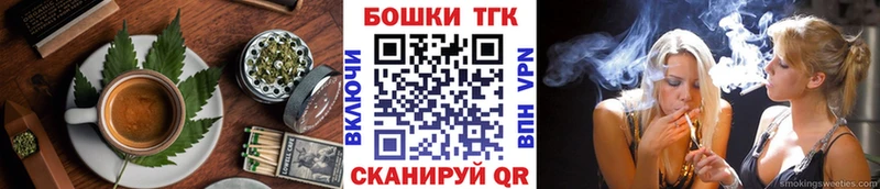 Печенье с ТГК конопля  Чехов 