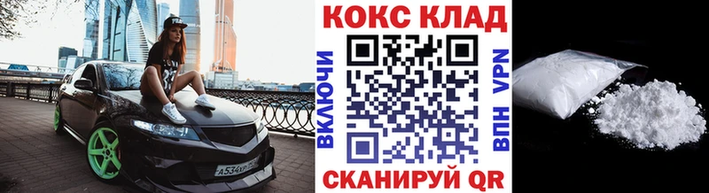 КОКАИН 98% наркотики Чехов