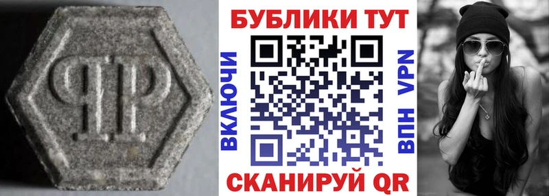 Экстази круглые Чехов