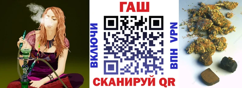 ГАШ hashish Чехов