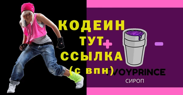 гидра Алзамай