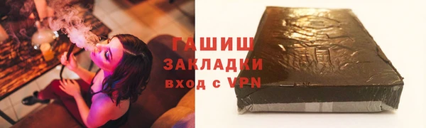 гидра Алзамай
