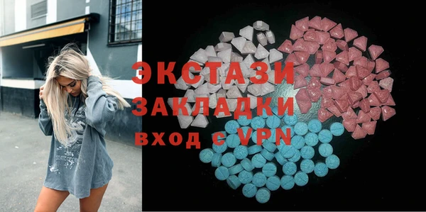гидра Алзамай
