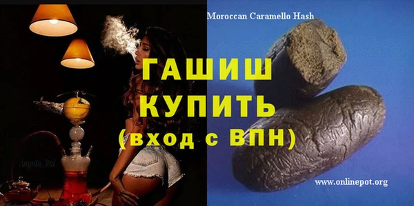 гашиш Алексеевка