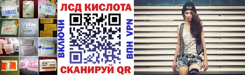 цена наркотик  Чехов  Лсд 25 экстази ecstasy 