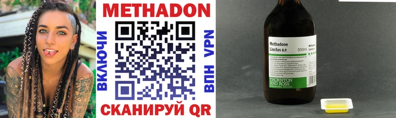 МЕТАДОН VHQ  KRAKEN зеркало  Чехов 