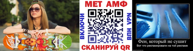 Метамфетамин кристалл  blacksprut как войти  Чехов 