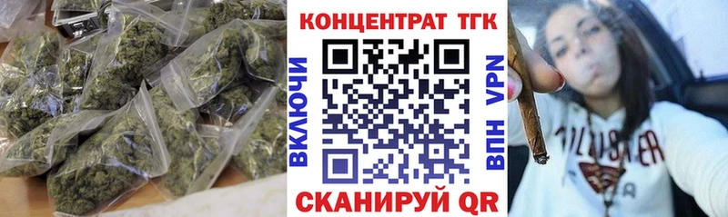 ТГК гашишное масло Чехов